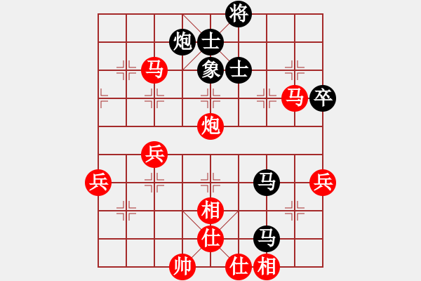 象棋棋譜圖片：16010329 書劍棋緣vs興隆濤-五九炮過河車對屏風馬平炮兌車.pgn - 步數(shù)：80 