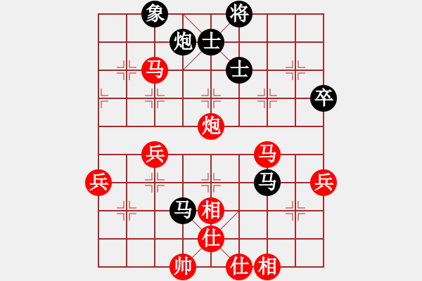 象棋棋譜圖片：16010329 書劍棋緣vs興隆濤-五九炮過河車對屏風馬平炮兌車.pgn - 步數(shù)：90 