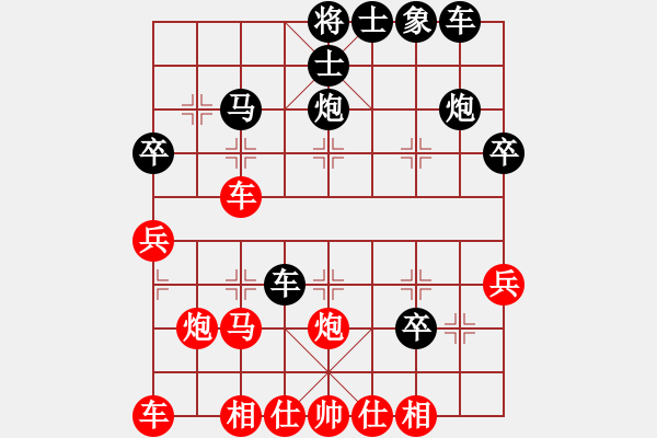 象棋棋譜圖片：典型盤面紅兵九進(jìn)一（黑優(yōu)） - 步數(shù)：30 