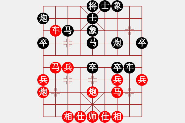 象棋棋谱图片：邱福年VS眼朦胧(2009-12-14) - 步数：40 