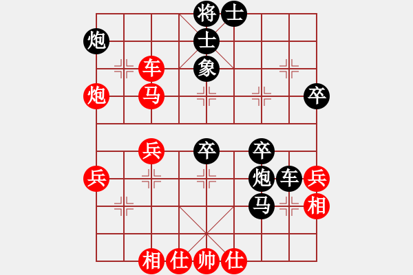 象棋棋谱图片：邱福年VS眼朦胧(2009-12-14) - 步数：50 