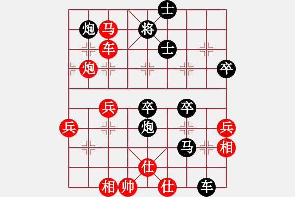 象棋棋谱图片：邱福年VS眼朦胧(2009-12-14) - 步数：60 