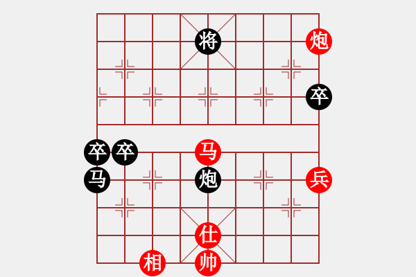 象棋棋譜圖片：李團(tuán)結(jié)(9星)-勝-小酷兒(9星) - 步數(shù)：100 