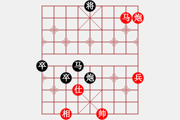 象棋棋譜圖片：李團(tuán)結(jié)(9星)-勝-小酷兒(9星) - 步數(shù)：110 