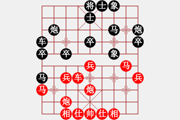 象棋棋譜圖片：李團(tuán)結(jié)(9星)-勝-小酷兒(9星) - 步數(shù)：30 