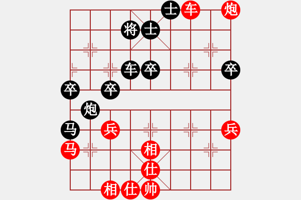 象棋棋譜圖片：李團(tuán)結(jié)(9星)-勝-小酷兒(9星) - 步數(shù)：60 