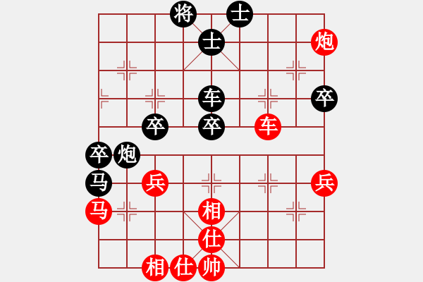 象棋棋譜圖片：李團(tuán)結(jié)(9星)-勝-小酷兒(9星) - 步數(shù)：70 