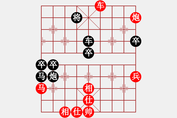 象棋棋譜圖片：李團(tuán)結(jié)(9星)-勝-小酷兒(9星) - 步數(shù)：80 