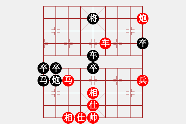 象棋棋譜圖片：李團(tuán)結(jié)(9星)-勝-小酷兒(9星) - 步數(shù)：90 