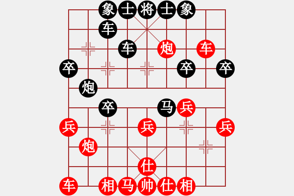 象棋棋譜圖片：litongtong(9星)-勝-隔斷紅塵(9星) - 步數(shù)：30 