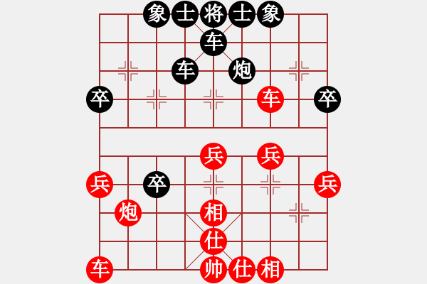 象棋棋譜圖片：litongtong(9星)-勝-隔斷紅塵(9星) - 步數(shù)：40 