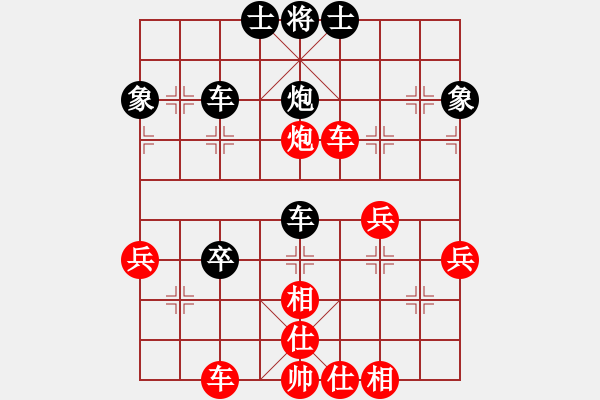 象棋棋譜圖片：litongtong(9星)-勝-隔斷紅塵(9星) - 步數(shù)：51 