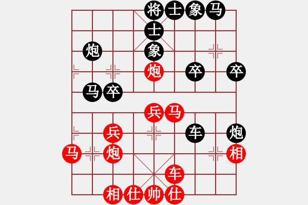 象棋棋譜圖片：mrdq(3r)-負-紅藍棋股(無上) - 步數(shù)：30 