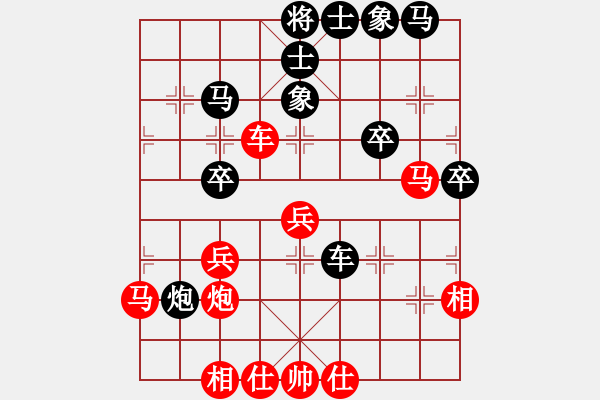 象棋棋譜圖片：mrdq(3r)-負-紅藍棋股(無上) - 步數(shù)：40 