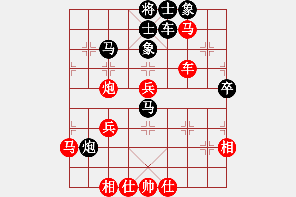 象棋棋譜圖片：mrdq(3r)-負-紅藍棋股(無上) - 步數(shù)：50 