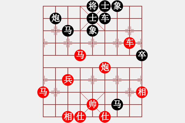 象棋棋譜圖片：mrdq(3r)-負-紅藍棋股(無上) - 步數(shù)：70 