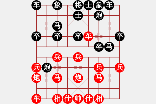 象棋棋譜圖片：大師群樺VS藍(lán)鯨(2013-10-24) - 步數(shù)：20 