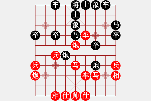 象棋棋譜圖片：大師群樺VS藍(lán)鯨(2013-10-24) - 步數(shù)：40 