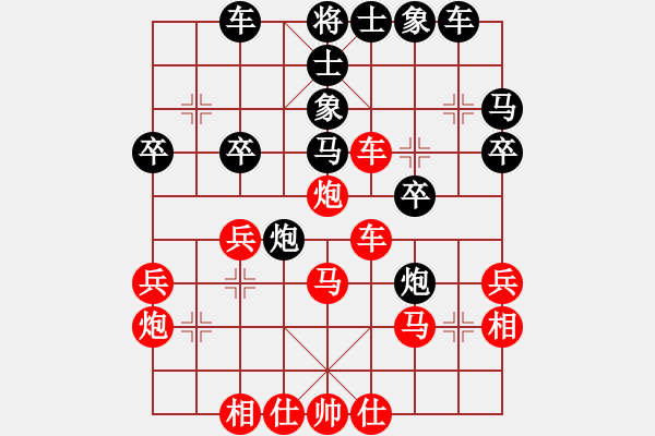 象棋棋譜圖片：大師群樺VS藍(lán)鯨(2013-10-24) - 步數(shù)：41 