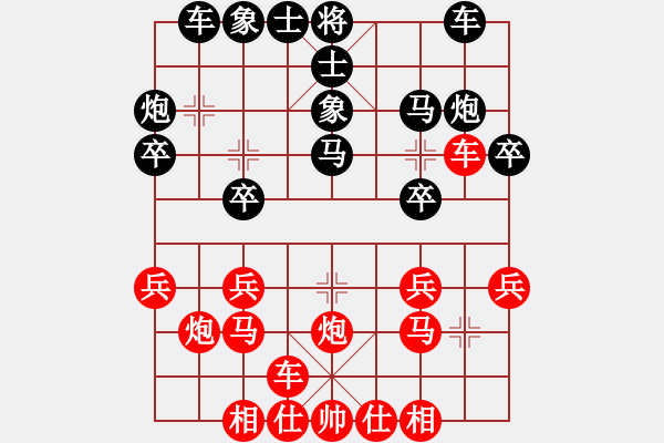 象棋棋譜圖片：四川大竹“兵峰杯”川東北象棋聯(lián)賽達(dá)州楊再雪先勝南充馮金貴 - 步數(shù)：20 