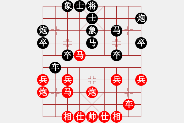 象棋棋譜圖片：四川大竹“兵峰杯”川東北象棋聯(lián)賽達(dá)州楊再雪先勝南充馮金貴 - 步數(shù)：30 