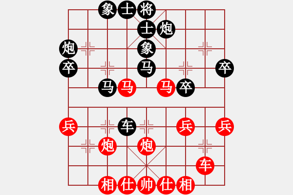 象棋棋譜圖片：四川大竹“兵峰杯”川東北象棋聯(lián)賽達(dá)州楊再雪先勝南充馮金貴 - 步數(shù)：40 