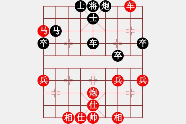 象棋棋譜圖片：四川大竹“兵峰杯”川東北象棋聯(lián)賽達(dá)州楊再雪先勝南充馮金貴 - 步數(shù)：55 