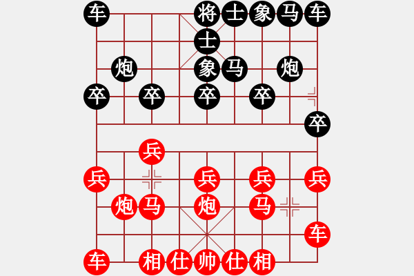 象棋棋譜圖片：1610182323 上官警我-我心依舊.pgn - 步數(shù)：10 