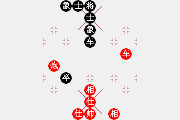 象棋棋譜圖片：1610182323 上官警我-我心依舊.pgn - 步數(shù)：120 