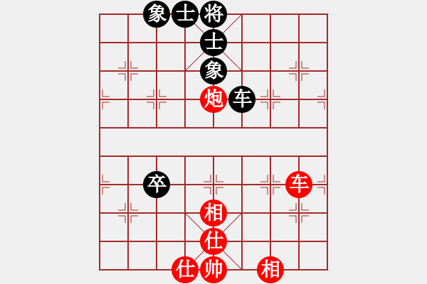 象棋棋譜圖片：1610182323 上官警我-我心依舊.pgn - 步數(shù)：130 