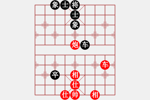 象棋棋譜圖片：1610182323 上官警我-我心依舊.pgn - 步數(shù)：140 