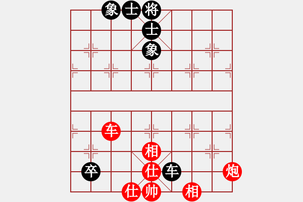 象棋棋譜圖片：1610182323 上官警我-我心依舊.pgn - 步數(shù)：150 