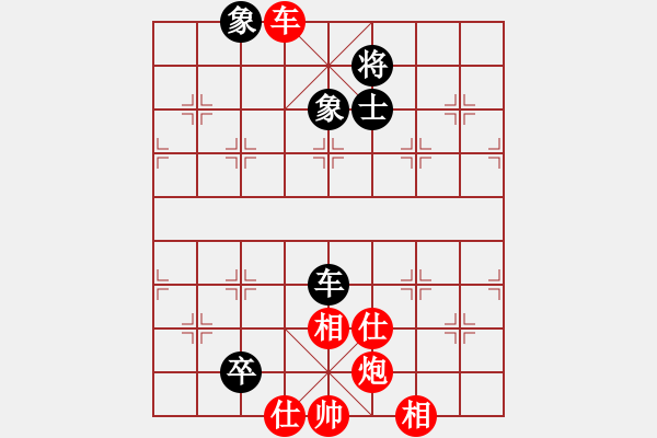 象棋棋譜圖片：1610182323 上官警我-我心依舊.pgn - 步數(shù)：170 