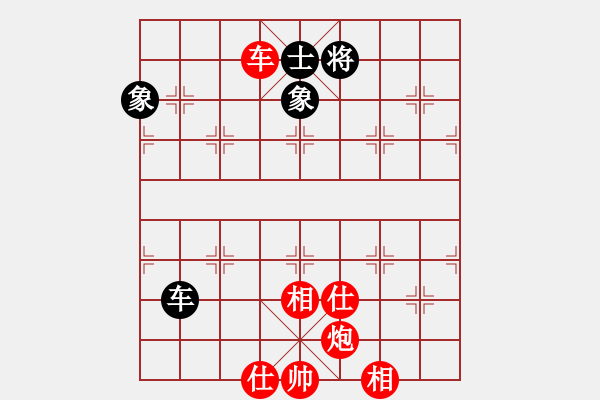 象棋棋譜圖片：1610182323 上官警我-我心依舊.pgn - 步數(shù)：187 