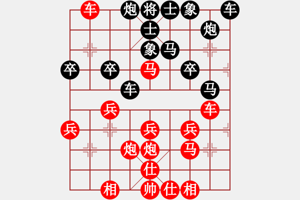 象棋棋譜圖片：1610182323 上官警我-我心依舊.pgn - 步數(shù)：30 