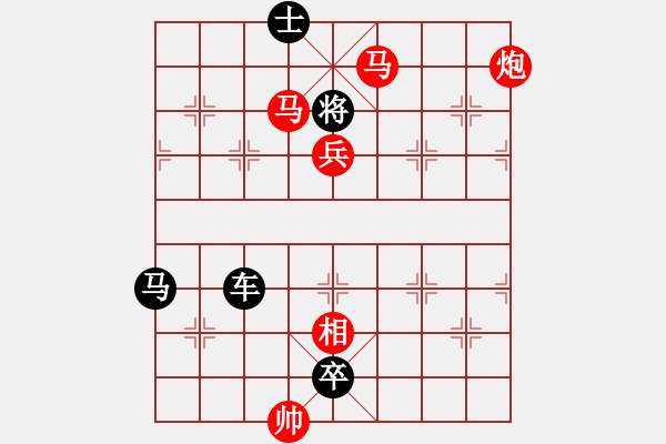 象棋棋谱图片：马兵冲锋 红胜 - 步数：13 