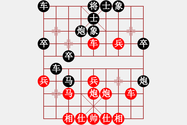 象棋棋譜圖片：湖南省 劉泉 勝 杭州 茹一淳 - 步數(shù)：30 