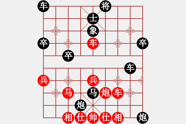 象棋棋譜圖片：湖南省 劉泉 勝 杭州 茹一淳 - 步數(shù)：40 