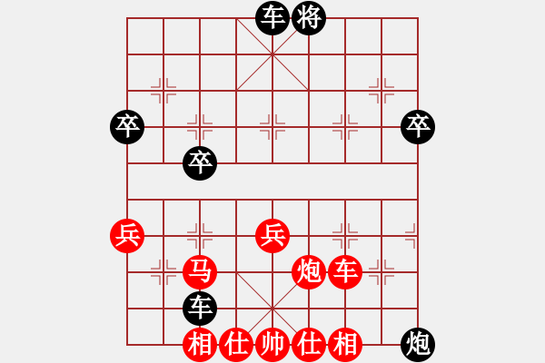 象棋棋譜圖片：湖南省 劉泉 勝 杭州 茹一淳 - 步數(shù)：50 