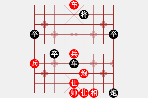 象棋棋譜圖片：湖南省 劉泉 勝 杭州 茹一淳 - 步數(shù)：60 