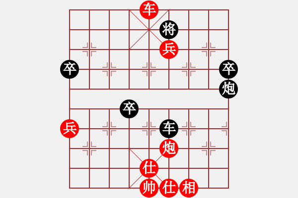 象棋棋譜圖片：湖南省 劉泉 勝 杭州 茹一淳 - 步數(shù)：67 