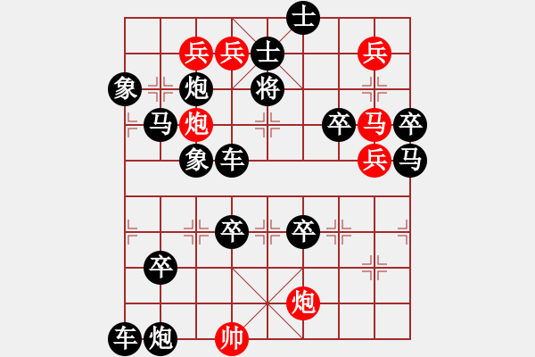 象棋棋譜圖片：周動(dòng)馬雙炮連照勝局(19) - 步數(shù)：0 