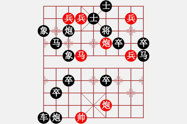 象棋棋譜圖片：周動(dòng)馬雙炮連照勝局(19) - 步數(shù)：20 