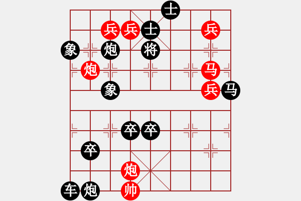 象棋棋譜圖片：周動(dòng)馬雙炮連照勝局(19) - 步數(shù)：50 