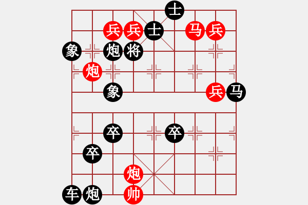 象棋棋譜圖片：周動(dòng)馬雙炮連照勝局(19) - 步數(shù)：60 