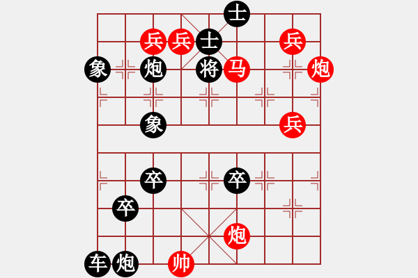 象棋棋譜圖片：周動(dòng)馬雙炮連照勝局(19) - 步數(shù)：83 