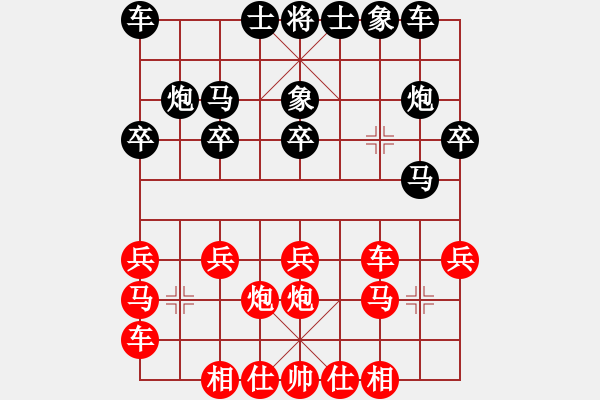 象棋棋譜圖片：美國(guó)-中 謝文川 負(fù) 火車頭 于幼華 - 步數(shù)：20 