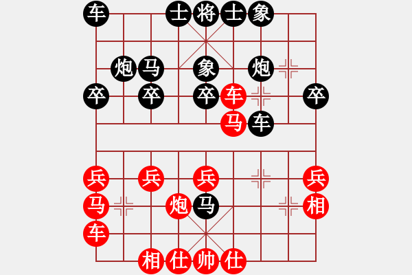 象棋棋譜圖片：美國(guó)-中 謝文川 負(fù) 火車頭 于幼華 - 步數(shù)：30 