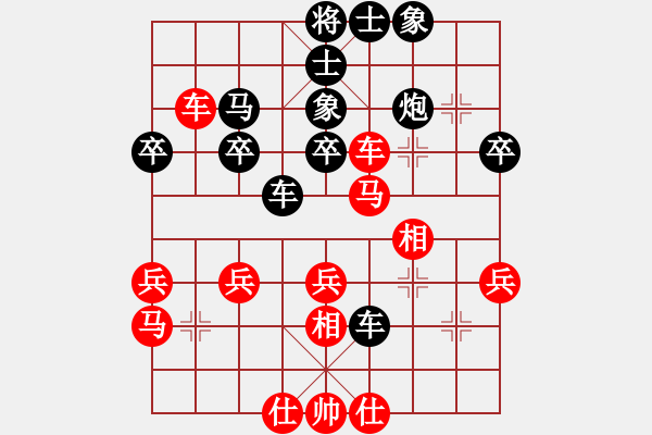 象棋棋譜圖片：美國(guó)-中 謝文川 負(fù) 火車頭 于幼華 - 步數(shù)：40 