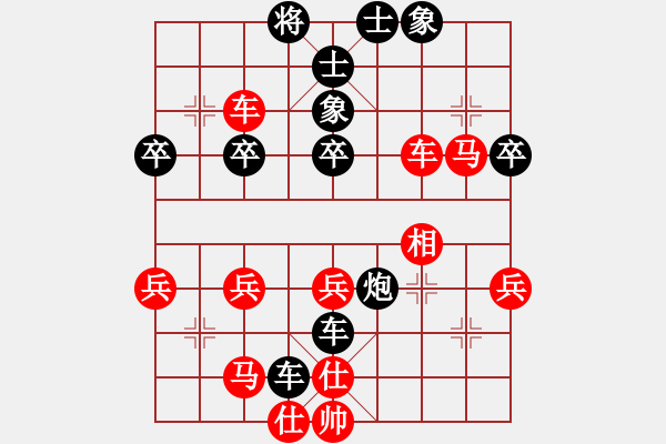 象棋棋譜圖片：美國(guó)-中 謝文川 負(fù) 火車頭 于幼華 - 步數(shù)：50 